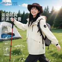 真维斯 户外情侣款2026春秋软壳单冲登山服
