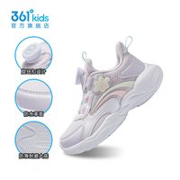 361° 旋钮扣设计 玫瑰水紫色 32码 儿童运动鞋