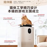 东芝 大白梨PET系列 宠物专用消毒杀菌净化器 可吸附款