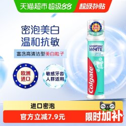 高露洁 密泡美白牙膏100ml
