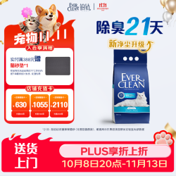 铂钻 双重除臭 猫砂  4.2kg