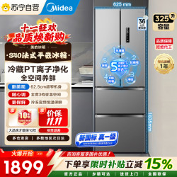 美的 冰箱 MR-340WFPEB钛钢灰-星烁
