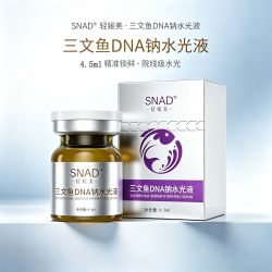 轻媛美三文鱼DNA钠精华液补水保湿唤醒细胞强韧内里修复脆弱结构