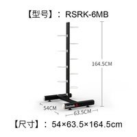 锐步 重力球架 健身球置物架 RSRK-6MB