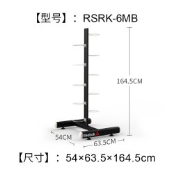 锐步 重力球架 健身球置物架 RSRK-6MB