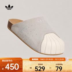阿迪达斯 Original三叶草2026年中性ADIMULE SUPERSTAR运动休闲鞋 LC0422