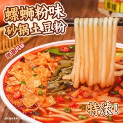 花间巷 螺蛳粉土豆粉版袋装柳州正宗螺丝粉速食夜宵麻辣烫自煮米线