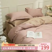 AIDLI 真5折！100支全棉贡缎新疆长绒棉双拼四件套 200*230cm