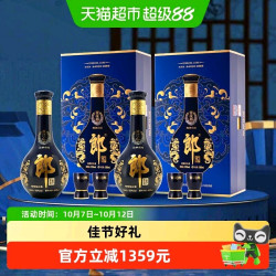 郎酒 青花郎酱香型白酒53度500ml*2瓶礼盒