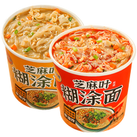 花间巷 芝麻叶豆面条河南特产美食糊涂面整箱非油炸五谷杂粮面速食