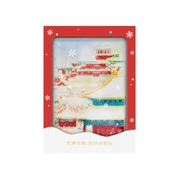 故宫博物院 故宫淘宝｜故宫雪流沙下雪冰箱贴博物馆文创北京纪念品伴手礼物