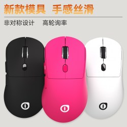 N560PRO无线游戏鼠标三模轻量电竞办公鼠标12000DPI