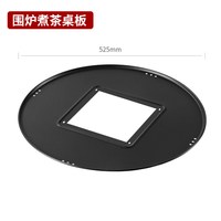 斯欧古德 新围炉煮茶取暖器取暖炉家用室内烤火炉电暖家用节能烤火器带桌板