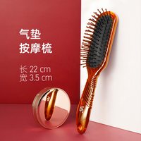 沙宣 气垫按摩梳软垫气囊梳官方正品美发造型梳