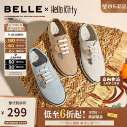 百丽 HelloKitty合作款冲浪派对帆布鞋女士三丽鸥凯蒂猫休闲鞋