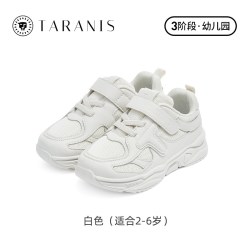 泰兰尼斯 儿童运动鞋春秋款男女童跑步鞋小白鞋