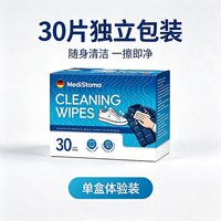 德国羽绒服清洁湿巾免洗强力去污湿纸巾家用洗羽绒清洗免水洗专用