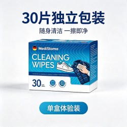 德国羽绒服清洁湿巾免洗强力去污湿纸巾家用洗羽绒清洗免水洗专用