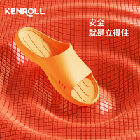 88VIP：KENROLL 防滑拖鞋K201 星空灰
