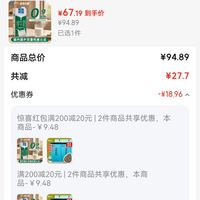 订单截图缩略图