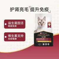 88VIP：冠能 优护营养系列猫粮全价成猫主粮优护益肾7kg
