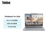 移动端：ThinkBook 联想ThinkBook14+16+英特尔酷睿Ultra5-336H 16GB 1T商务办公学生游戏轻薄笔记本电脑官方旗舰店