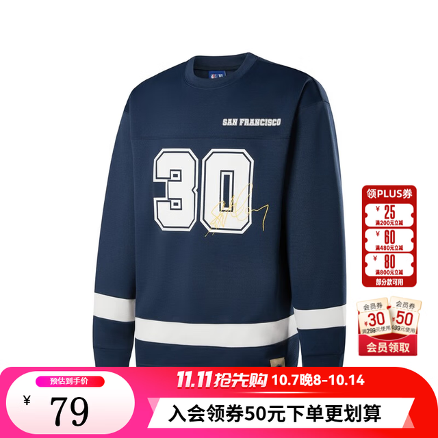 NBA 官方杨瀚森/库里/东契奇男女运动冰球服早秋长袖T恤上衣polo衫 库里