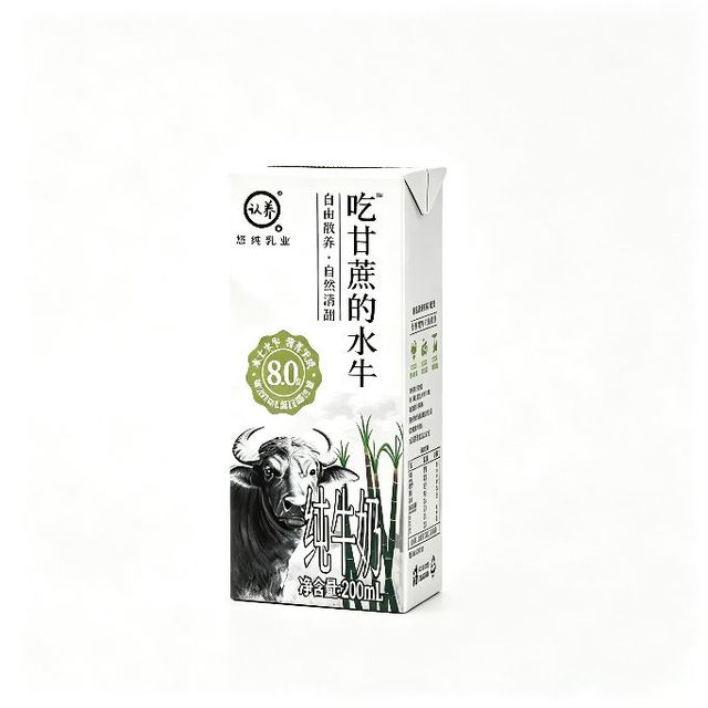 临期品、今日必买：认养 吃甘蔗的水牛 4.0g蛋白 水牛奶200mL*10盒*3箱(11月25号到期)