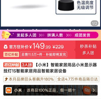米家 屏幕挂灯 1S