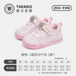 泰兰尼斯 212秋季新款童鞋女童学步鞋粉色公主鞋