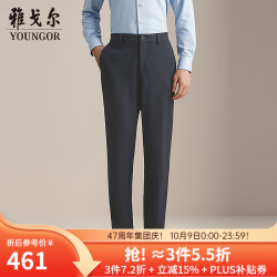 雅戈尔 休闲裤男品质混纺免烫DP裤四面轻弹保暖 深蓝YCDP315733FWA 30