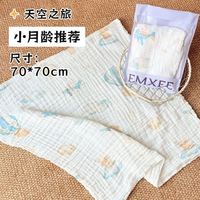 嫚熙 纱布浴巾新生婴儿超软泡泡纱纯棉儿童宝宝包巾