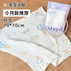 嫚熙 纱布浴巾新生婴儿超软泡泡纱纯棉儿童宝宝包巾