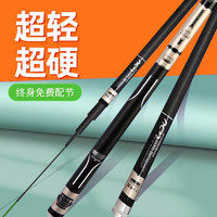 霸纹鲤 鱼竿手竿台钓竿碳素鲤鱼竿超轻超硬碳素长节28调钓 3.9m 鱼竿+免费配节+礼包
