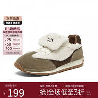 Bata 休闲鞋女2024冬通勤德训鞋运动毛毛鞋8031DDM4 卡其/白 39