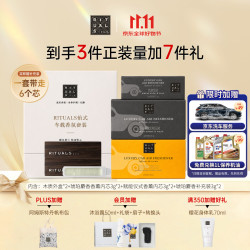 仪式 车载香氛礼盒三支(琥珀+赋能+琥珀补充装)持久留香礼物