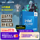 英特尔 酷睿i5-14600KF CPU 3.5GHz 14核20线程