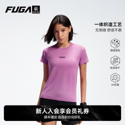 凯乐石 女款功能运动速干T恤