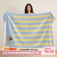范爷家 大浴巾纯棉吸水柔软全棉透气大人女洗澡男裹巾儿童学生大毛巾情侣