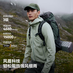 伯希和 风盾CY 户外防风软壳衣 114306147