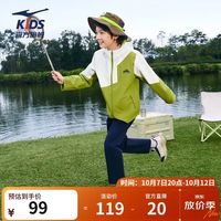 鸿星尔克 童装男童三防科技外套风衣25年女童春季防风外套 杨黄绿 165