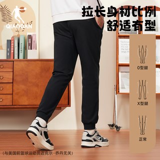 乔丹 加绒保暖 针织运动长裤