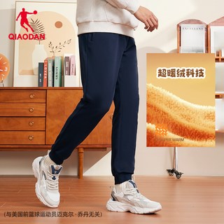 乔丹 加绒保暖 针织运动长裤