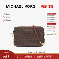 MICHAEL KORS 迈克.科尔斯（MICHAEL KORS）MK女包Jet Set系列链条斜跨相机包棕色