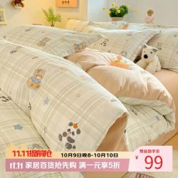 AIDLI 100%纯棉印花全棉四件套 200*230cm