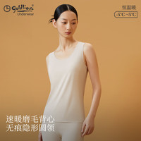金利来 保暖背心女磨毛速暖随心裁舒适无痕圆领女背心 凝脂肤色 XL 女 XL(170/95)