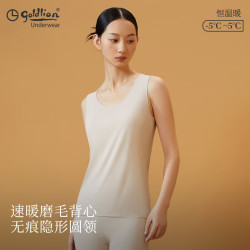 金利来 女士磨毛速暖保暖背心