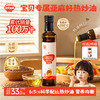 秋田满满 亚麻籽热炒油 250ml