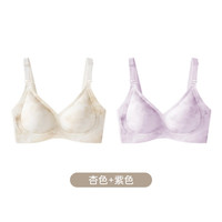ROVO 孕妇哺乳内衣怀孕期专用   两件装 （杏色+紫色）