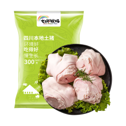 七环牧场 漫养土猪小蹄髈块 带皮 2斤